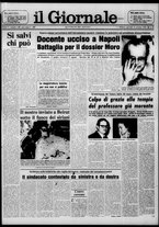 giornale/CFI0438327/1978/n. 238 del 12 ottobre